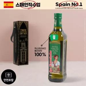 (명절선물) 에스파뇰라 오일선물세트 1호 선물세트 오일 명절선물 선물