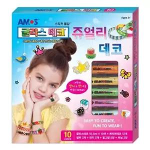 학교용품 아모스 글라스데코 쥬얼리데코