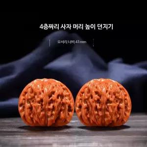 손마디 김천 문완 지압 호도 손바닥 지압기 호두