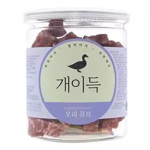 강아지 간식 오리 큐브 200g 애견 반려견 보상 트릿