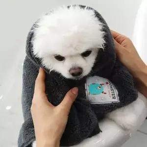 다크그레이 몬스터 펫타올 초코펫하우스 소형