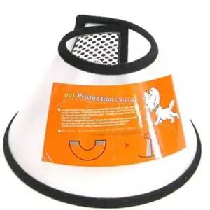 강아지 목 보호대 애견 반려견 넥카라 상처 보호 L 강아지넥카라