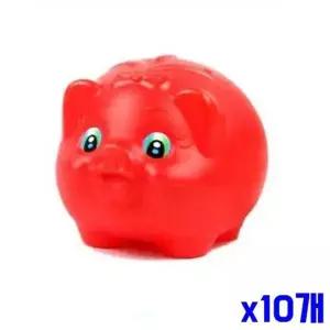 플라스틱 빨간 돼지저금통 대형 x10개
