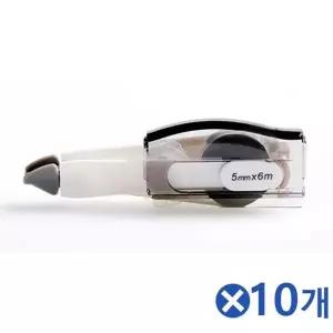 수정테이프 리필형x10개 글지지움 화이트리필 필기구