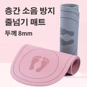 실내 운동 요가 줄넘기 홈트 두꺼운 소음방지 매트