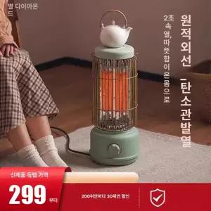 레트로 감성 빈티지 엔틱 앤티크 티비 사무실 티비