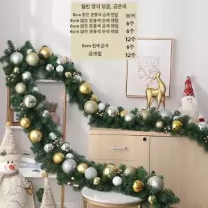 크리스마스 일자 리스 2.7m 벽장식 원형 램프