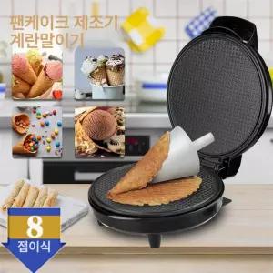 제프노 피젤팬 크레이프 와플 만들기 팬케이크 메이커