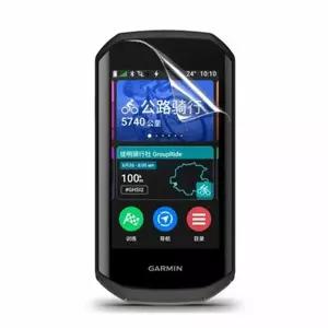 가민 엣지 1050 속도계 액정보호필름 TPU재질