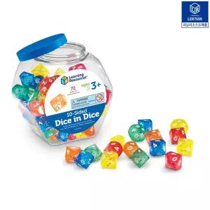 러닝리소스 이중 십면체 주사위 투명주사위 수연산 숫자놀이 다면체 수학교구 보드게임 72p