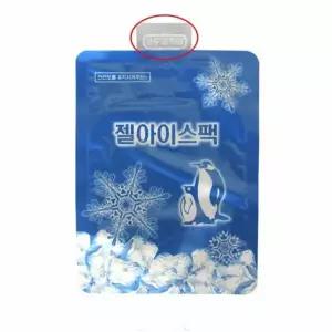 냉매제아이스팩 신선도 얼음팩 해루질 아이스팩 17x23