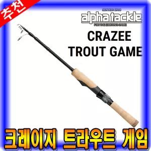 [피싱드라마] 알파태클 크레지 트라우트 게임/송어전용로드/민물루어/민물배스