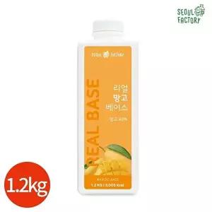 서울팩토리 리얼 망고 베이스 1.2kg x 1개