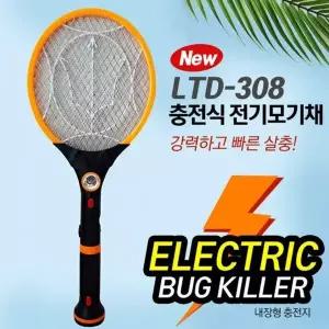 [셀러에이드]LED랜턴 충전식 전기 모기채 캠핑 낚시 실내 파리채