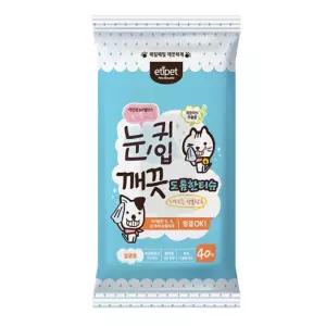 x2 안심 간편사용 눈 귀 입 털세정 고양이물티슈 보습 귀주위 인기 집사 도톰