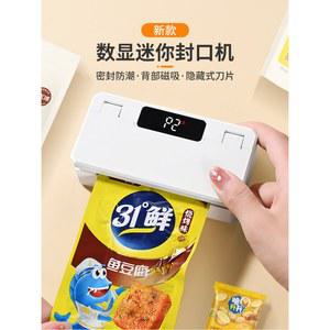 스낵 미니실링기 포장 비닐 없음 충전 실링기 배터리 미니 봉투 가열 휴대용 클립
