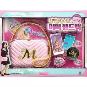 시크릿 미미 핸드백 여아 장난감 뷰티 가방