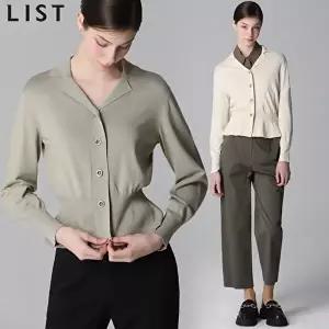 [리스트][리스트(LIST)] 페플럼 니트 가디건 (택가격:178000원)