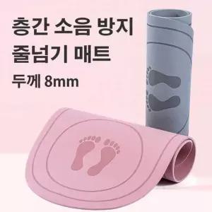 [콩심팥심]실내 운동 요가 줄넘기 홈트 두꺼운 소음방지 매트