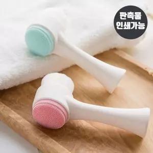 [콩심팥심]모공브러쉬 클렌징브러시 딥클렌징 클렌징브러쉬 세안