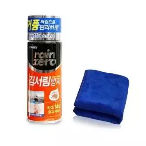 [CAR] 폼타입 김서림방지 세차용품 타월 포함