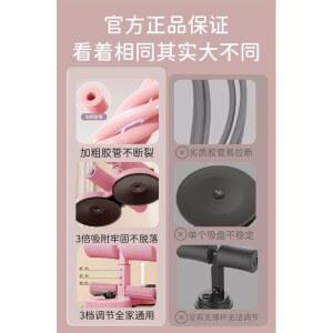 윗몸일으키기 기구 윗몸 일으키기 입시용 측정기 좌식 식스팩 가정용 실내용