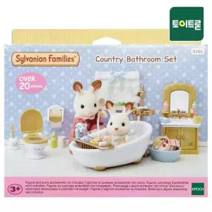 [실바니안공식] 5286-베이직 욕실세트