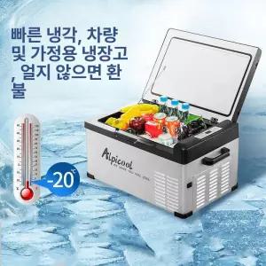 T50 캠핑냉장고 차량용