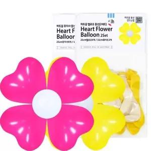 [RIZPICK]WL (PC) 하트꽃 푸치샤 옐로우 풍선(2세트)