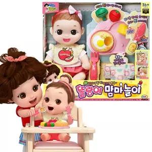 [미미월드] 똘랑이 맘마놀이