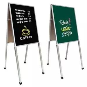 금강칠판 입간판 a형칠판 양면 블랙보드 카페입간판 450x1120mm