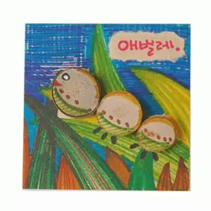 나무곤충애벌레만들기