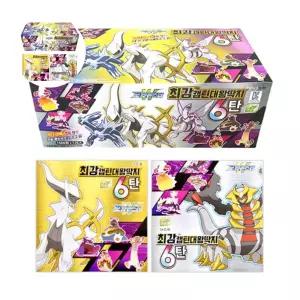 포켓몬스터W 최강캡틴 왕딱지 대지 고무