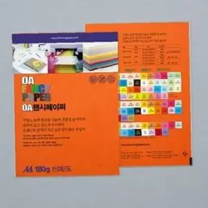 두성 OA팬시페이퍼 A4 180g R10 진주황색/15매 단(15개입)