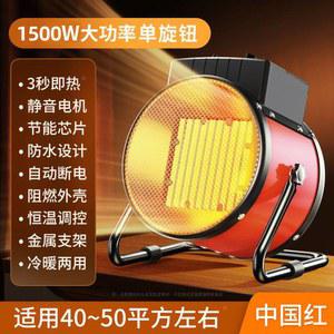 벽난로히터 온풍기 가정용 선물하기 작업장 기숙사 농업용 히터