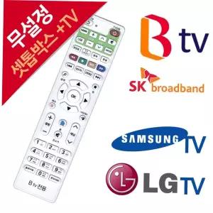 삼성 B무설정 SK BTV전용 셋톱박스리모컨 LGTV