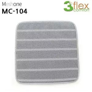 3D 매쉬 자동차 방석