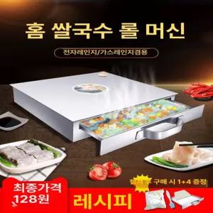서랍식 전기 찜기 2단 스팀 업소 스테인리스