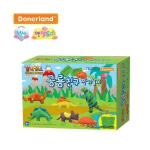 도너랜드 국내제조 칼라점토 55g 3색+공룡 찍기+4종 도구+밀대+점토놀이용 패드 클레이 세트