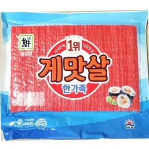 사조오양 게맛살 대림 1K 15개 업소용 식자재 대용량