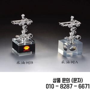 유정 액세서리. 크리스마스 트리 금속 오일 기계 모델. 회사용 비즈니스 선물. 필드. 노동자