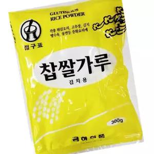 금하 김치용 찹쌀 가루 300g 김치 재료 부침 전통