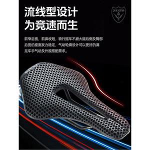 로드 방석 3d 프린팅 자전거 마운틴 바이크 탄소섬유 안장