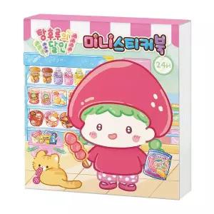 [크래프트빌]탕후루의 달인 미니 스티커북