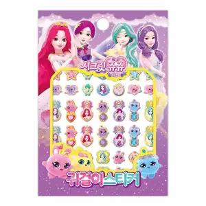 [크래프트빌]시크릿 쥬쥬 별의 보석 귀걸이 스티커