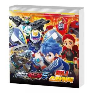 [크래프트빌]메탈카드봇S 미니 스티커북