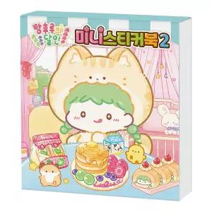 [크래프트빌]탕후루의 달인 미니 스티커북 2