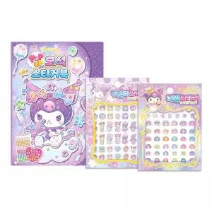 [크래프트빌]산리오캐릭터즈 쿠로미 3종 세트 (네일+귀걸이스티커+보석스티커북)