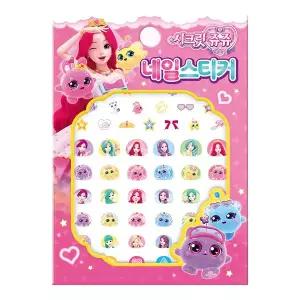 [크래프트빌]시크릿 쥬쥬 별의 보석 네일 스티커