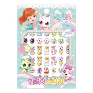 [크래프트빌]위시캣 시즌 1 귀걸이 스티커